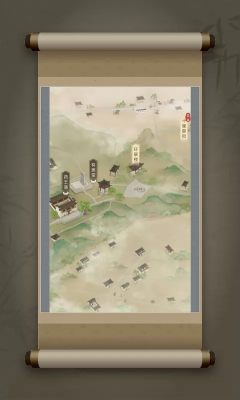 戏游之南宋记忆手机版 v1.1.0 安卓版 2