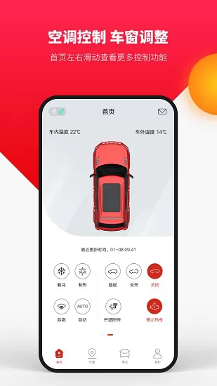 悦野圈bj30最新版 v1.16.2 安卓版 1