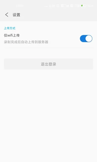 抓鱼猫(市场调研) v2.5.4 安卓版 2