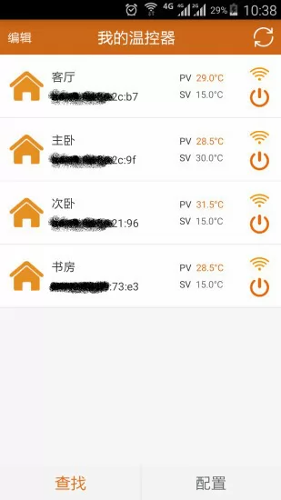 远程采暖(RM Heat) v21.0121.1653 安卓版 0
