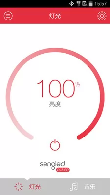 Pulse(智能灯泡) v4.1.8 安卓版 2