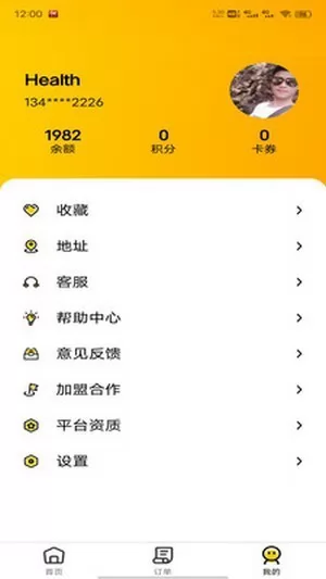 快客品汇平台 v1.11.5 安卓版 0