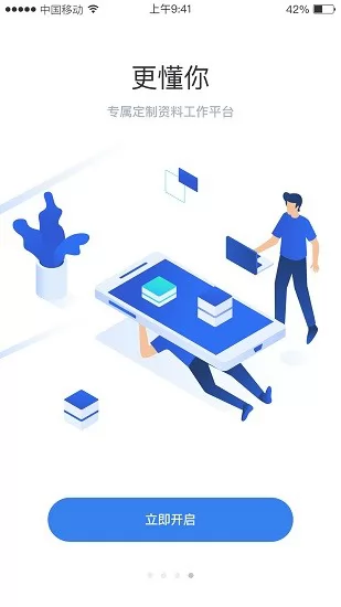 法标通官方版 v1.0.0 安卓版 1