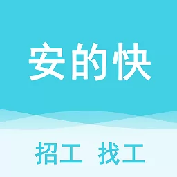 安的快app v1.0.3 安卓版-手机版下载