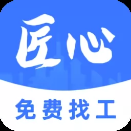 先华匠心最新版app v1.7 安卓版-手机版下载
