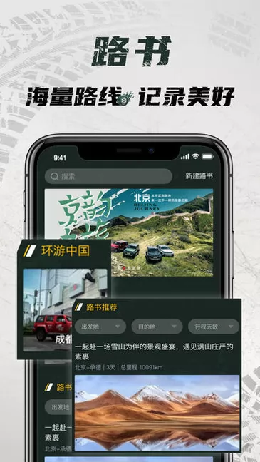 悦野圈app v1.4.6 安卓版 2