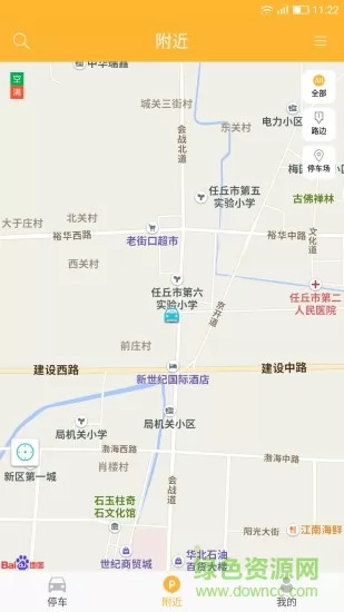 任丘停车收费 v2.1.7 安卓版 0