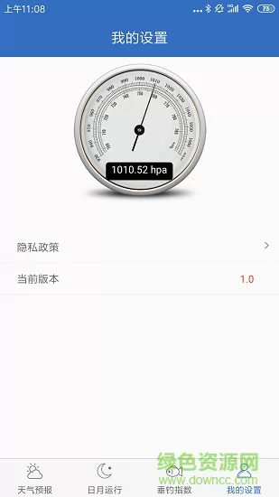 钓鱼天气 v3.3 安卓版 2