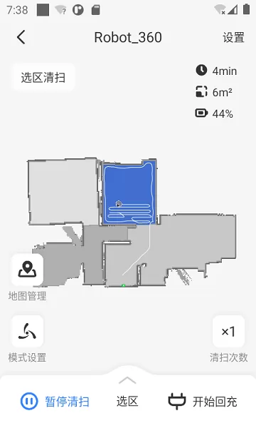乐居智能家居 v1.1.2t 安卓版 2