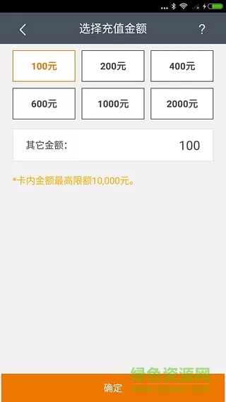云通宝app下载