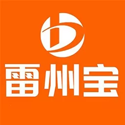 雷州宝app v5.6.1 安卓版-手机版下载