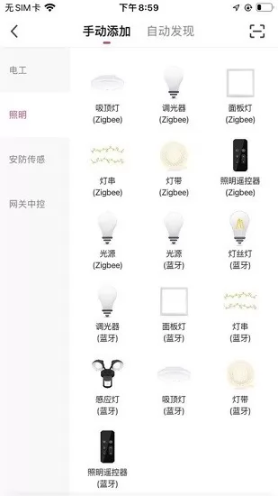 大峡谷智光app最新版 v1.0.2 安卓版 1