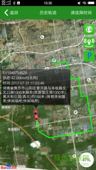 云知行手机版 v22051001 安卓版 0