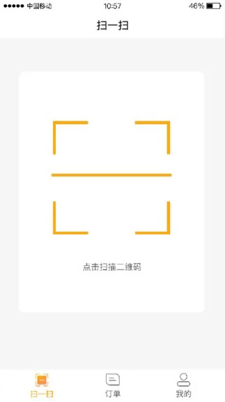盛泉服务端 v1.0.6 安卓版 2
