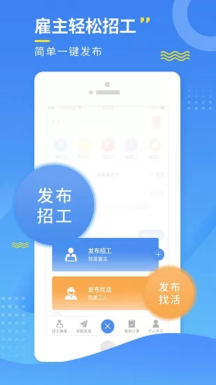 装潢世界最新版 v1.3.8 安卓版 2