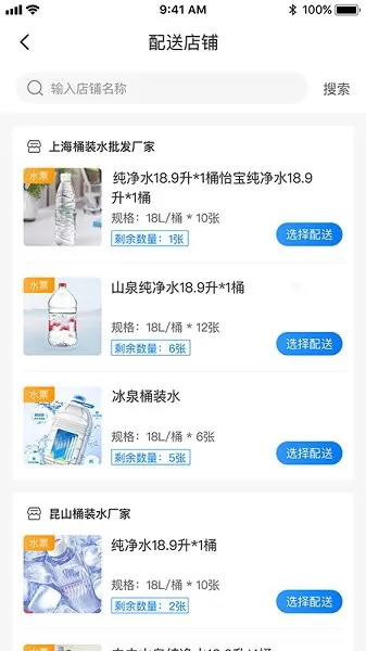威拾服务商app下载