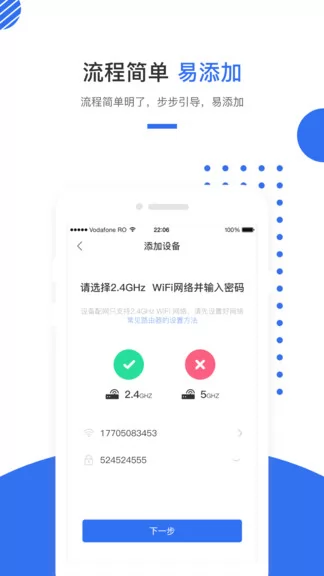 巢得旺 v1.2.0.0 安卓版 0