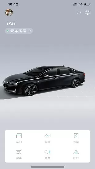 丰云启航最新版 v1.0.6 安卓版 2