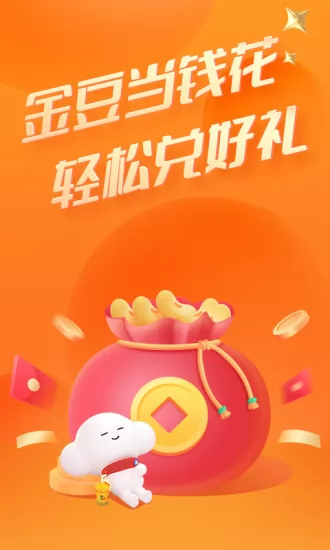 中国电信网上营业厅手机客户端 v9.6.1 安卓最新版 3