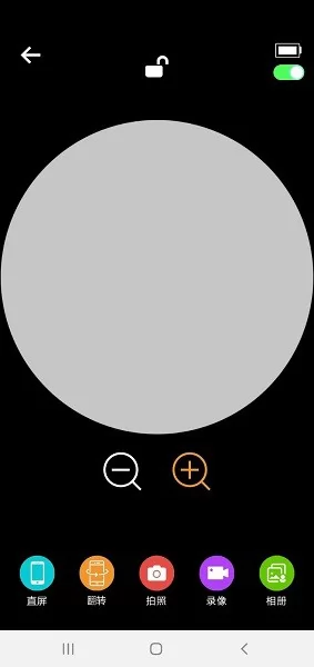 Cooleer软件 v1.3.1 安卓版 3