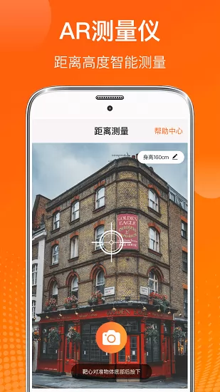 电子温湿度计软件 v4.4.9 安卓版 0