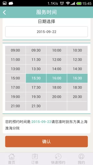 美悦在线 v1.7.5 安卓版 2