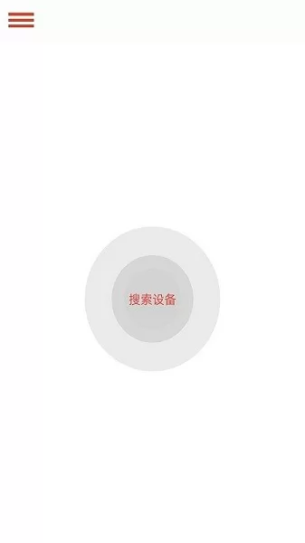 纯听辅听 v1.5.0 安卓版 0