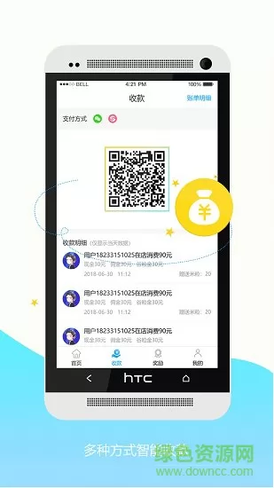 小谷服务端 v1.8.7 安卓版 2