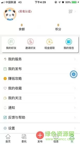 房飞布 v1.4.8 安卓版 1