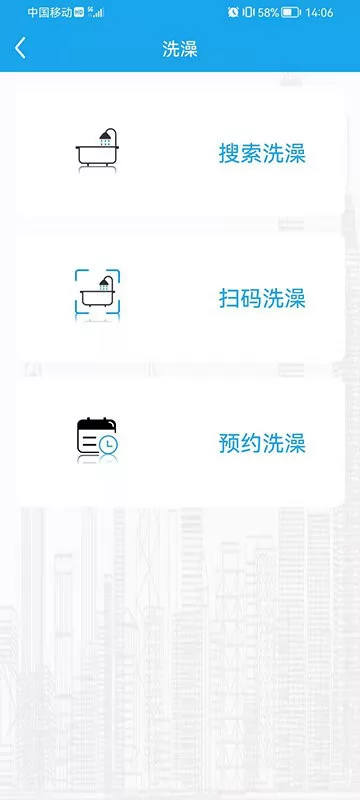 力王物联app下载