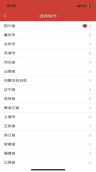 服装招工app v2.6.1 安卓版 1
