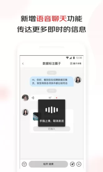 京东微工手机版 v3.4.3 安卓版 2