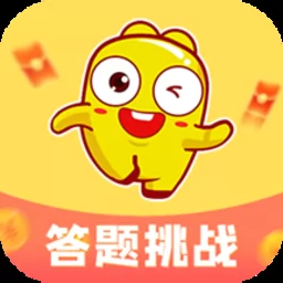 答题冠军官方版app v2.1.0 安卓版-手机版下载