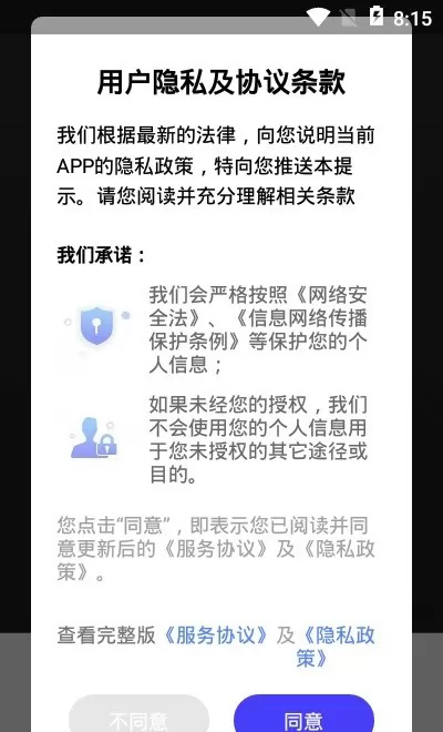 易剪辑视频编辑app下载