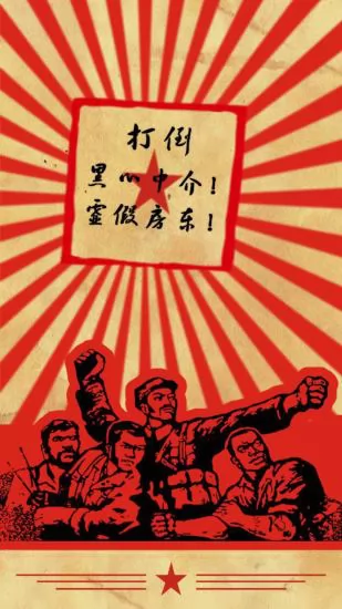 互助卖房 v4.11.6 安卓版 1