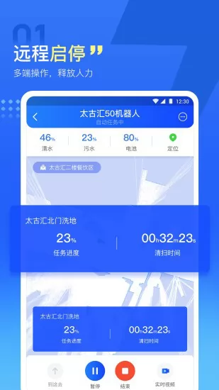 掌上高仙官方正版 v0.8.0 安卓版 0
