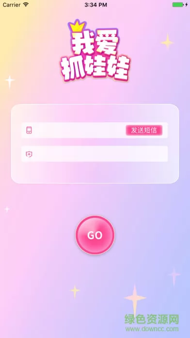 我爱抓娃娃手机版 v5.0.6 安卓版 3