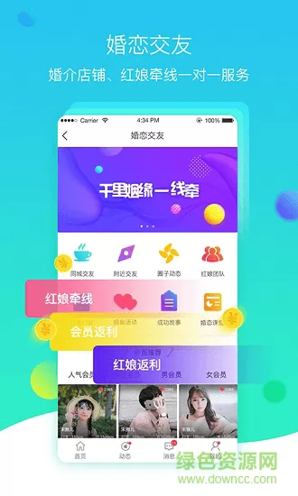 火鸟门户最新版 v6.1 安卓版 0