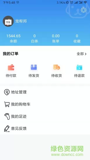 宠帮邦 v2.7.2 安卓版 2