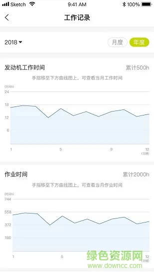 智农雷沃 v2.6.8 安卓版 2