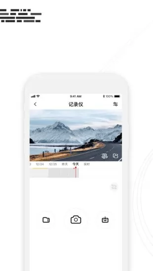 吉利汽车吉行小助手 v1.0.2.0413 安卓版 0