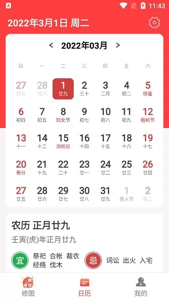 快读大字版app v1.0.0 安卓版 1