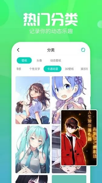 主题墙纸大全app v1.1.1 官方安卓版 0