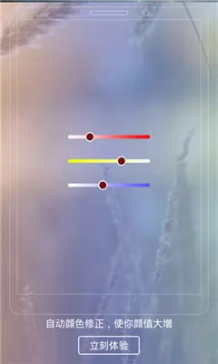 炫分享(照片分享) v1.7 安卓版 0