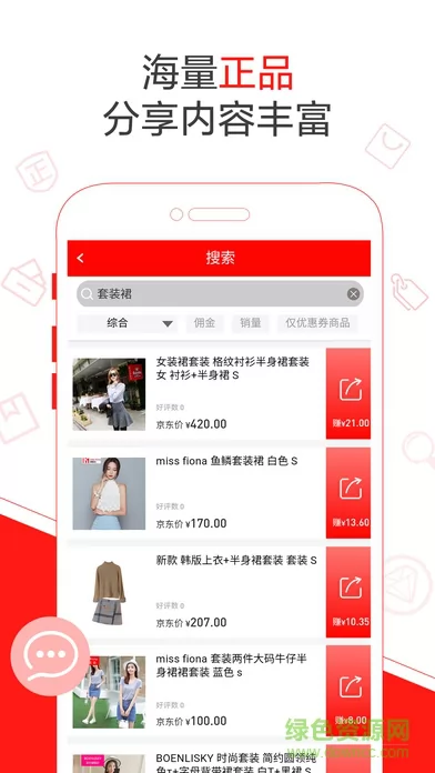 京东联盟手机端(京粉) v3.12.26 安卓版 2