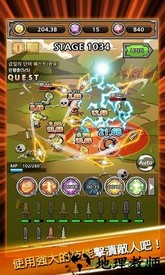 打造最强名剑2最新版本 v1.21 安卓版 2