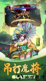 三国之刃百度版 v1.0.0 安卓版 0