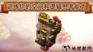 爱与恨2手游 v1.2.0 安卓版 0