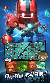 梦幻斗斗堂国际版 v1.2 安卓版 0