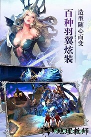 红龙传说满v版 v1.0.0 安卓版 2